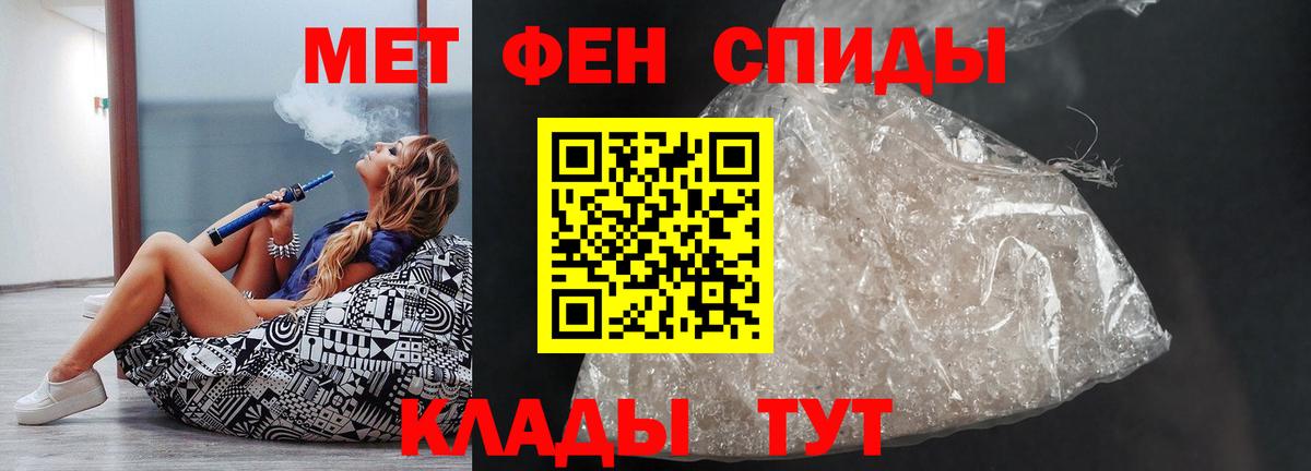 АМФЕТАМИН  АМФЕТАМИН Розовый  Вход с VPN  Электрогорск 