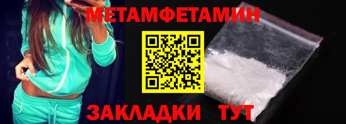 Amphetamine 98% Электрогорск