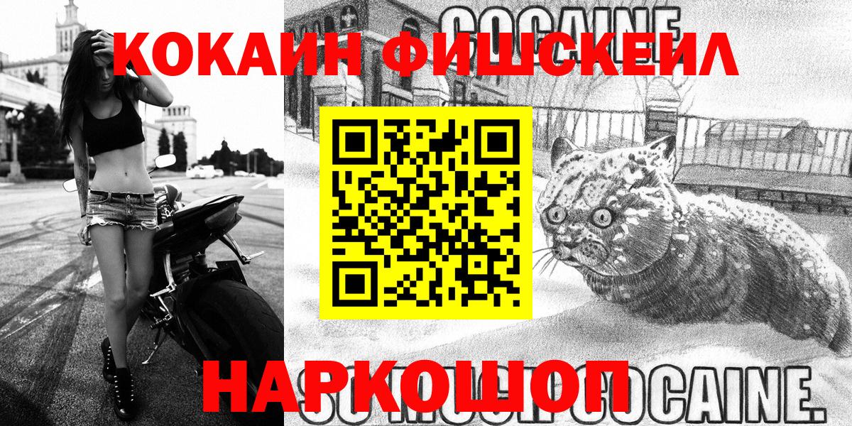 COCAIN 97% Электрогорск