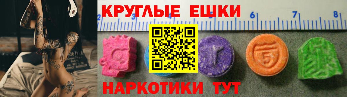 Электрогорск  Экстази mix  Вход с VPN  Экстази  Экстази XTC 