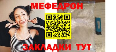 а пвп мука Наро-Фоминск