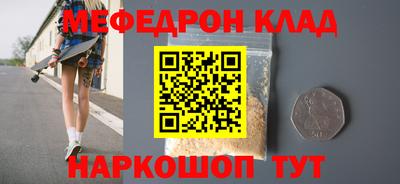 стафф Новозыбков