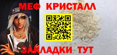 каннабис Нальчик
