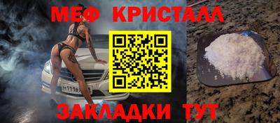 а пвп мука Наро-Фоминск