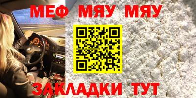 а пвп мука Наро-Фоминск