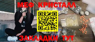 каннабис Нальчик