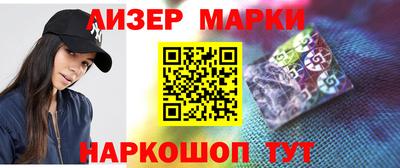 каннабис Новодвинск
