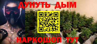 каннабис Нальчик