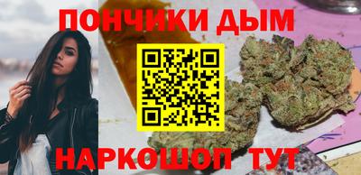 каннабис Нальчик