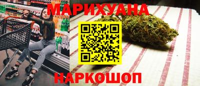 каннабис Нальчик