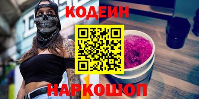 а пвп мука Наро-Фоминск