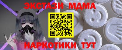 мдма Нарткала
