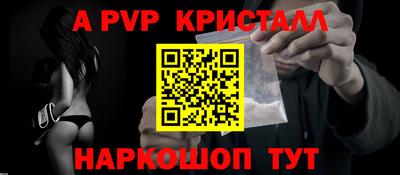а пвп мука Наро-Фоминск