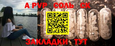 а пвп мука Наро-Фоминск
