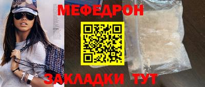 каннабис Нальчик