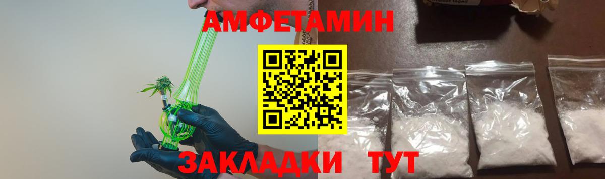 МЕТАМФЕТАМИН  Вход с VPN  Электрогорск  МЕТАМФЕТАМИН Декстрометамфетамин 99.9% 