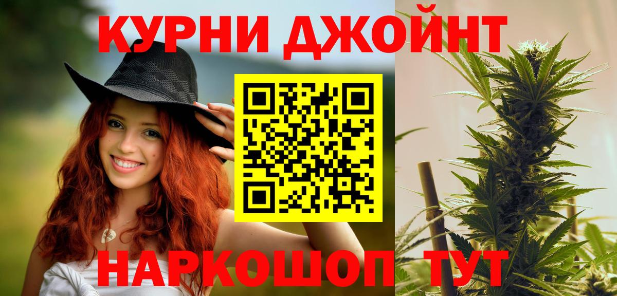 Марихуана тримм  Вход с VPN  Канабис OG Kush  Шишки марихуана VHQ  Электрогорск  МАРИХУАНА SATIVA & INDICA 